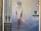 Sparks/Noel -No 1 In Heaven & Is There More to Life RSD 2024 New LP Vinyl Record