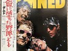 The Damned Vinyl LP - Damned Damned Damned  - Japan Toshiba Original. Utter Icon