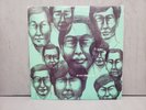 YURA YURA TEIKOKU ゆらゆら帝国のしびれ MIDI Japan 2004 VG+ Green VINYL LP Record USED