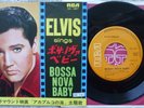 Elvis Presley - Bossa Nova Baby / Witchcraft - RARE ORANGE LABEL - Japan 45