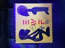 Earth Wind And Fire autograph vinyl record