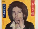 Bob Dylan   7