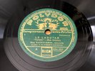 CELLO Raya GARBOUSOVA Le Laoutar (GOLESTAN) POLYDOR France 524.337 25cm/10