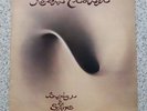 Vinyl: ROBIN TROWER BRIDGE OF SIGHS 1st PRESS A-2U B-2U NEAR MINT