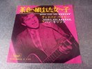 VAN MORRISON BROWN EYED GIRL VERY RARE 1967 JAPAN VINYL 7