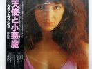 KATE BUSH KICK INSIDE EMI EMS81042 JAPAN OBI VINYL LP