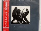 VAN HALEN WOMEN AND CHILDREN FIRST WARNER BROS. P5908 JAPAN OBI VINYL LP