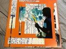 Cosmo pyke - just cosmo vinyl