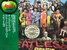 LP The Beatles Sgt. Peppers Lonely Hearts Club Band OBI + GATEFOLD JAPAN