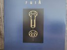 Rush - Counterparts Vinyl 2xLP Record Audiophile Quality 200g Reissue Anthem