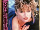 Madonna Material Girl / Into the Groove Vinyle 12
