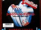 Turbo Lover (7-inch) (Japanese Single) by Judas Priest (1986)