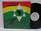 70s Dub Reggae FATMAN RIDDIM SECTION israel tafari Rare 1978 US Vinyl LP VG