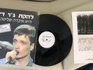Joy Division -  She's Lost Control 12