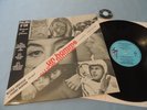 OST LP Francis Lai Un Homme Et Une Femme 1966 France | EX