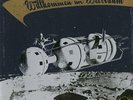 Various Willkommen Im Weltraum LP Comp Ltd Vinyl Schallplatte 045