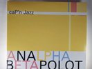Analphabetapolothology by Cap'n Jazz (Record, 2017)