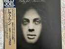 BILLY JOEL PIANO MAN CBS/SONY 25AP952 JAPAN OBI VINYL LP LYRIC SHEET EX/EX