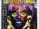 DAVID LEE ROTH EAT 'EM AND SMILE WARNER BROS. P13334 JAPAN OBI VINYL LP