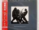 VAN HALEN WOMEN AND CHILDREN FIRST WARNER BROS. P5908 JAPAN OBI VINYL LP