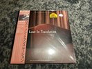 Lost In Translation LP RSD 2024 2xlp Deluxe Ships Asap New Sealed