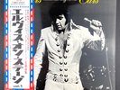 Elvis Presley • That's the Way It Is • JAPAN w/ OBI strip vinyl record LP NM M-