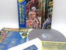 Iron Maiden ‎– Somewhere In Time Japan LP OBI VINYL EMI ‎– S33-1003 COMPLETE