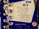 Rare Chinese Grace Chang Tsin Ting Yao Lee Linda Mandarin Film Hits Lp ESX 201