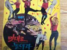 ELVIS PRESLEY ANN MARGRET Viva Las Vegas KOREA Early Vinly LP Unique Cover