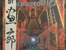 Dark Tranquillity – The Gallery LP (COLORED Vinyl  NESI)  BRAND NEW SEALED