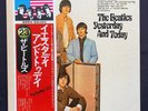 Beatles - Yesterday & Today - 1976 Japanese “flag series” pressing obi + insert