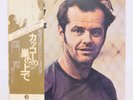OST / ONE FLEW OVER THE CUCKOO'S NEST JAPAN ISSUE LP W/OBI, INSERT