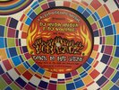 DJ Huda Hudia & DJ Volume - Down To The Beat 12” vinyl Record (Breakbeats)