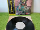 Strife – Back To Thunder, PROMO, VIP-6598, NM, Japan, Vinyl, LP