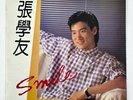 Jacky Cheung 張學友 Smile RARE First LP Vinyl Polydor 825 417-1 Hong Kong 1985