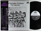 Ensemble Al-Salaam - The Sojourner LP - Strata-East/P-Vine Japan Ltd. NM