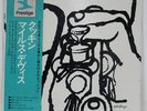 MILES DAVIS QUINTET COOKIN' PRESTIGE LPR88004 JAPAN OBI VINYL LP