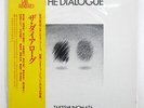 TAKESHI INOMATA THE DIALOGUE AUDIO LAB. RECORD ALJ1059 JAPAN OBI VINYL LP