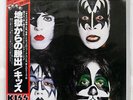 KISS DYNASTY CASABLANCA VIP6678 JAPAN OBI VINYL LP