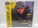 BDP Boogie Down Productions - Edutainment - RSD 2024 NEW