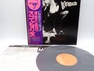 Scorpions ‎– In Trance Japan LP OBI VINYL RCA ‎– RVP-6050