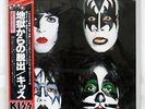 KISS DYNASTY CASABLANCA VIP6678 JAPAN OBI VINYL LP