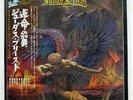 JUDAS PRIEST SAD WINGS OF DESTINY GULL GP464 JAPAN OBI VINYL LP