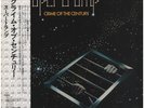 Supertramp Crime Of The Century INCL OBI JAPAN NEAR MINT A&M Vinyl LP