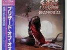 OZZY OSBOURNE BLIZZARD OF OZZ JET 25AP1992 JAPAN OBI VINYL LP