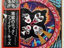 KISS ROCK AND ROLL OVER CASABLANCA VIP6376 JAPAN OBI VINYL LP