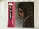 BOB DYLAN BLOOD ON THE TRACKS - CBS/SONY 25AP 286 Japan  LP
