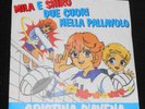 CRISTINA D'AVENA   -- Mila e Shiro due cuori nella pallavolo   ---      SIGLA TV