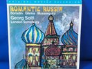 $MFSL 1-517 *SOLTI* ROMANTIC RUSSIA: BORODIN /MUSSORGSKY /GLINKA* NM
