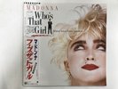 MADONNA WHO'S THAT GIRL - SIRE P-13544 Japan  LP